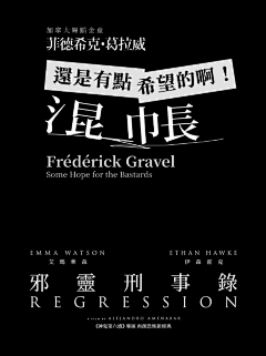 YEeb8zUu采集到文字