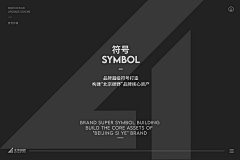 朝与飞品牌设计-赵飞采集到LOGO设计、图形LOGO、字母LOGO、LOGO、企业标志设计