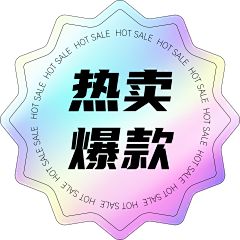 离嗮大谱采集到美妆图标