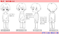 q版侧面_百度图片搜索