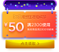  50元.png