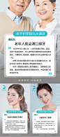 医美口腔牙科护牙科普小知识医院诊所护牙误区痛点解答宣传海报PS-淘宝网