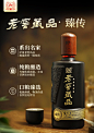 【泸州老窖l泸州老窖 老窖藏品 臻传520ml*6】泸州老窖 老窖藏品 臻传 52度 520ml*6 整箱装 浓香型白酒（内含礼品袋）【行情 报价 价格 评测】-京东