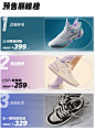 安踏官方网店