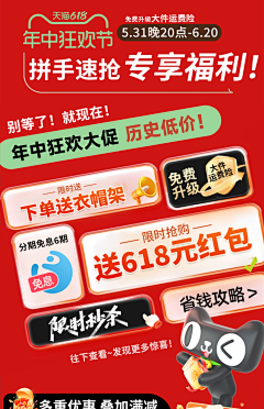 易yee1采集到自定义海报