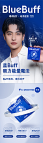 【新品首发】海昌蓝buff隐形近视眼镜半年抛盒2片水凝胶高清舒适-tmall.com天猫