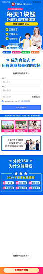 落地页搜索 - App Growing - 有米云