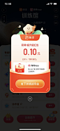 快手-看奥运一起赢