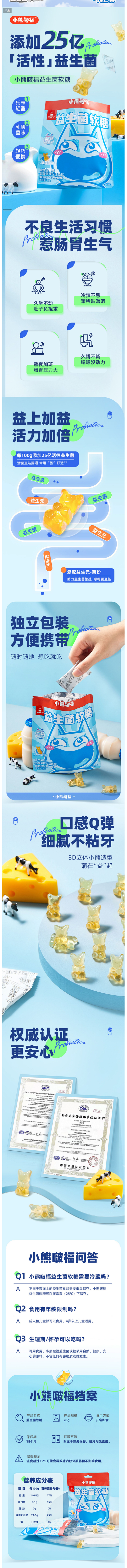 【会员199-100】BUFFX小熊啵福...