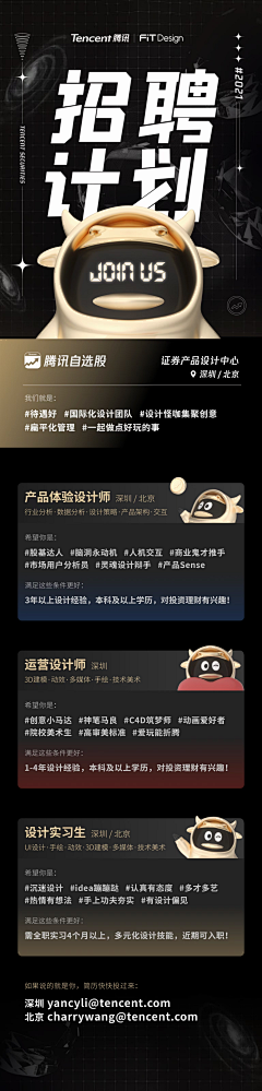 T*L采集到黑金风