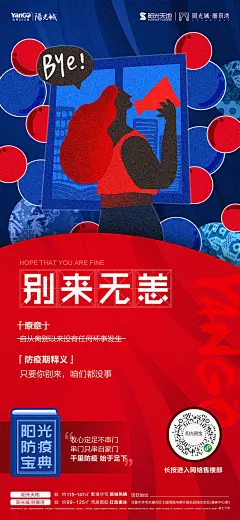 采集图片