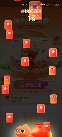 千纸传说采集到UI_素材_营销/红包/大促/优惠券