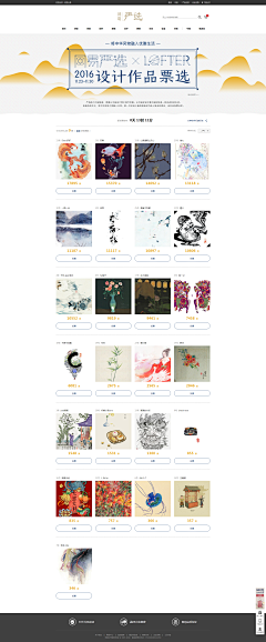 LEKxoLxR采集到web