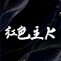 08