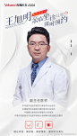 上海玫瑰医疗美容医院官方的微博_微博