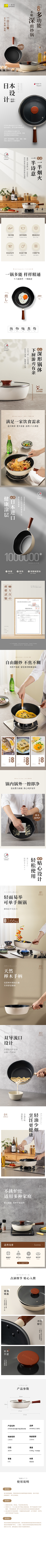 用户lFWHZx6L采集到卖点描述