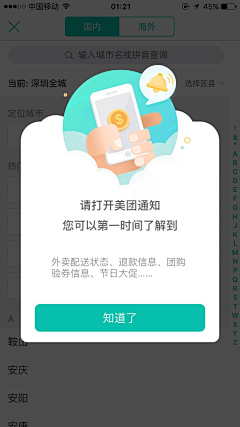 黑云压辰采集到UI