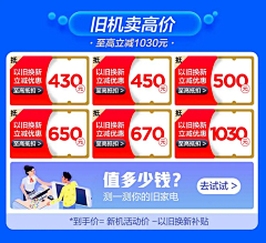 花班橘采集到专题页