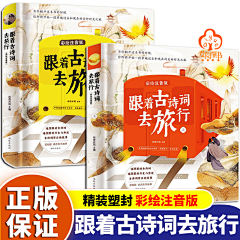 快秃宅喵采集到学科