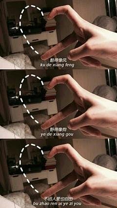 三宫格带字图片伤感
