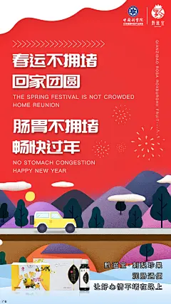 平面约设计：sdxc0006   益生元 讲课图 活动 过年 倒计时 早安 晚安 元旦 招商喷绘  KT版  灯箱   广告  宣传手册  折页   腰线   产品拍摄   详情页  淘宝主图  H5  官网搭建  发圈文案  品牌故事  微商美工  短视频   面膜   营养品  母婴  尿不湿  箱包  保健  口红  防晒霜  洁面   面霜  卸妆   眼霜  凝胶  隔离   睫毛膏  乳胶枕  乳胶   元旦  腊八节  小寒  大寒  除夕 春节  立春  元宵节  情人节  妇女节 