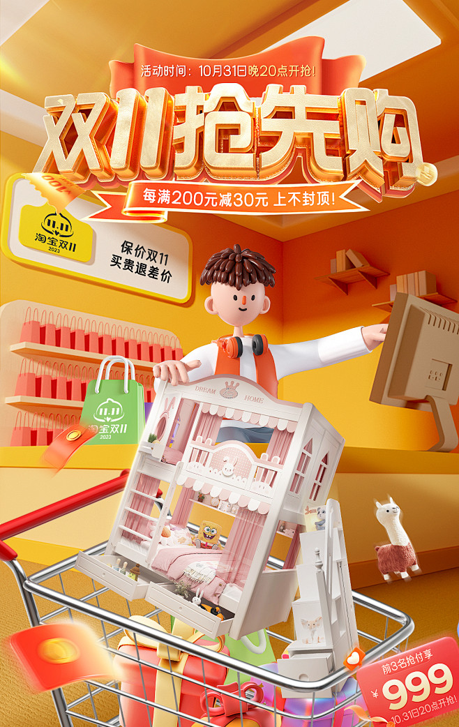 天曦家具