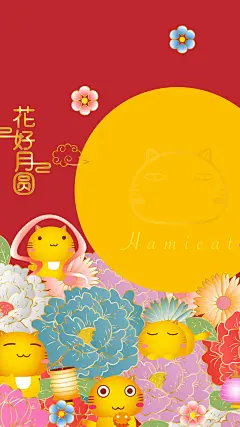 可爱喵星人哈咪猫中秋手机插画壁纸～花好月圆