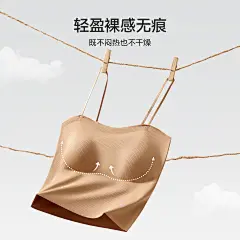 【免穿文胸吊带打底】内衣女聚拢美背吊带基础百搭内搭外穿文胸女
