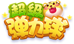 酱油君君采集到logo