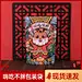 零食塑料包装袋创意国潮风干果食品密封袋卡通/通用/可定制零食袋-淘宝网