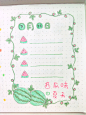 SUMMER   （作者：Ciqiuy ​​​​）

夏季手帐边框素材分享 ​​​​
