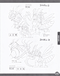 数码宝贝设定集
