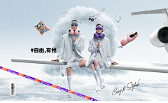 约定sunny采集到BANNER