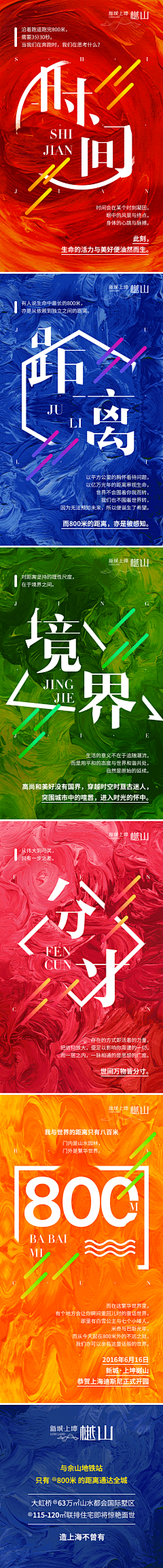 許你一世溫柔采集到字体
