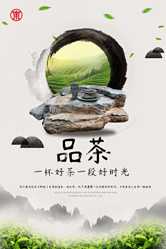 时光的回忆123采集到平面作品收集