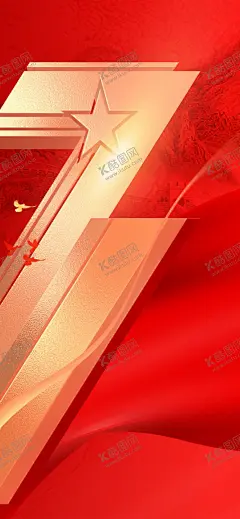 红色宣传海报背景 【酷图网】建党,五星,爱国,爱党