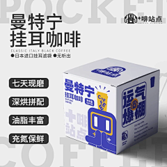 柒月遇雨采集到主图