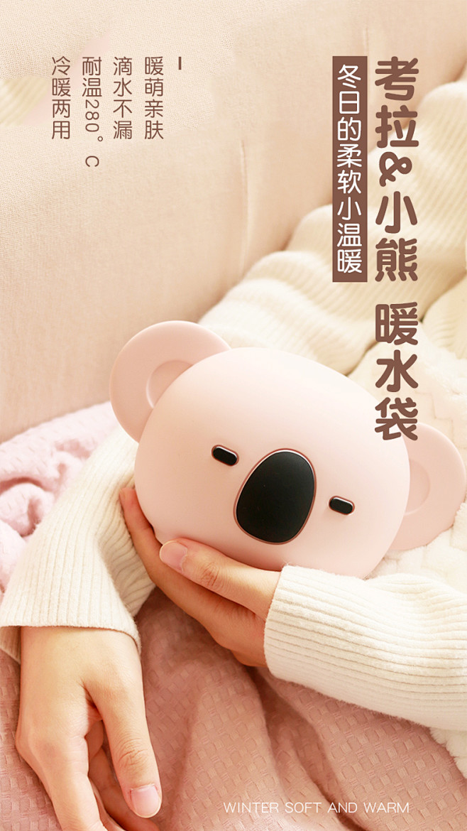 尾巴良品|考拉小熊暖水袋迷你注水耐高温防...