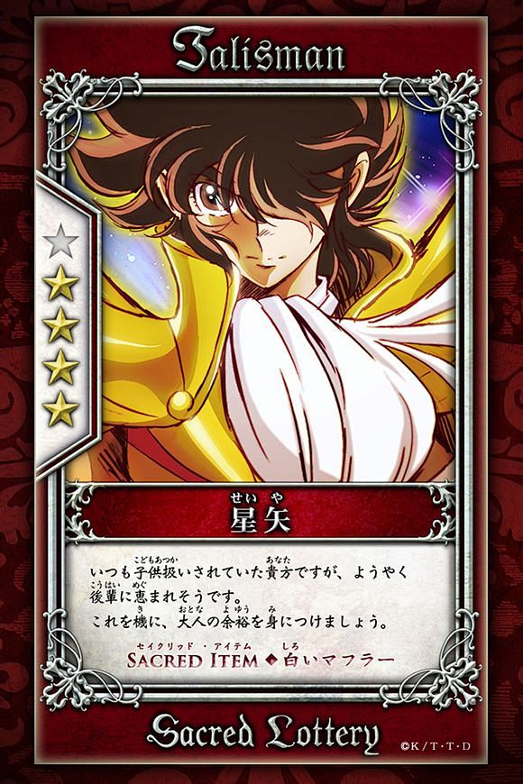 【活动+游戏】圣斗士星矢Ωセイクリッド9...