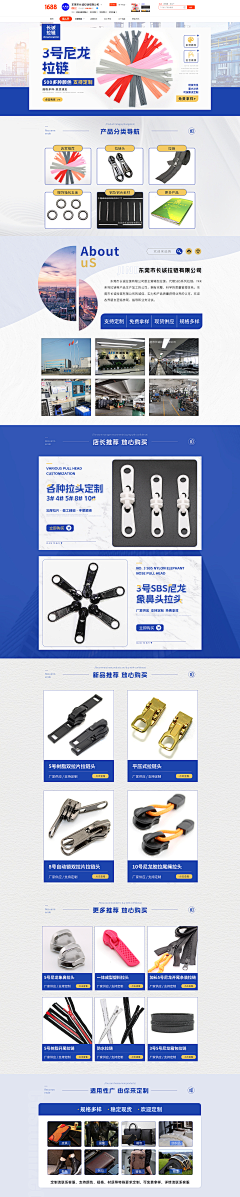Unrivalled°采集到首页