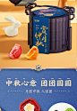 味滋源赏月仲秋三层提篮礼盒广式莲蓉蛋黄流心冰皮月饼团购送礼-tmall.com天猫