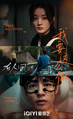 STAR0124采集到新媒体-溶图拼图