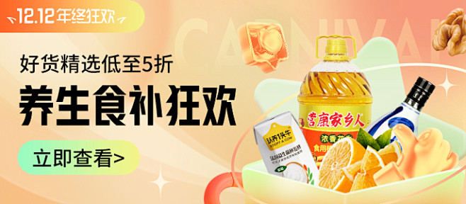 轮播banner