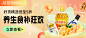 轮播banner