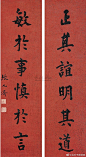 正其谊明其道，
敏于事慎于言。