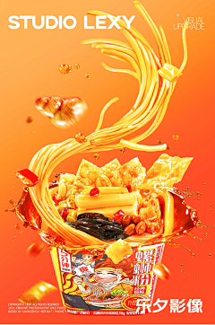 热水q采集到拍摄