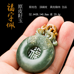 火鹿213采集到青铜，璃纹