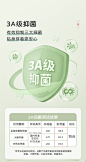 【3A抑菌本草棉】儿童A等级小熊圆领服家居睡衣套装（2套装）