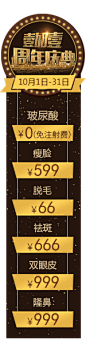 广州壹加壹_广州壹加壹美容医院_