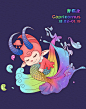 超萌十二星座手机壁纸 - 星座屋